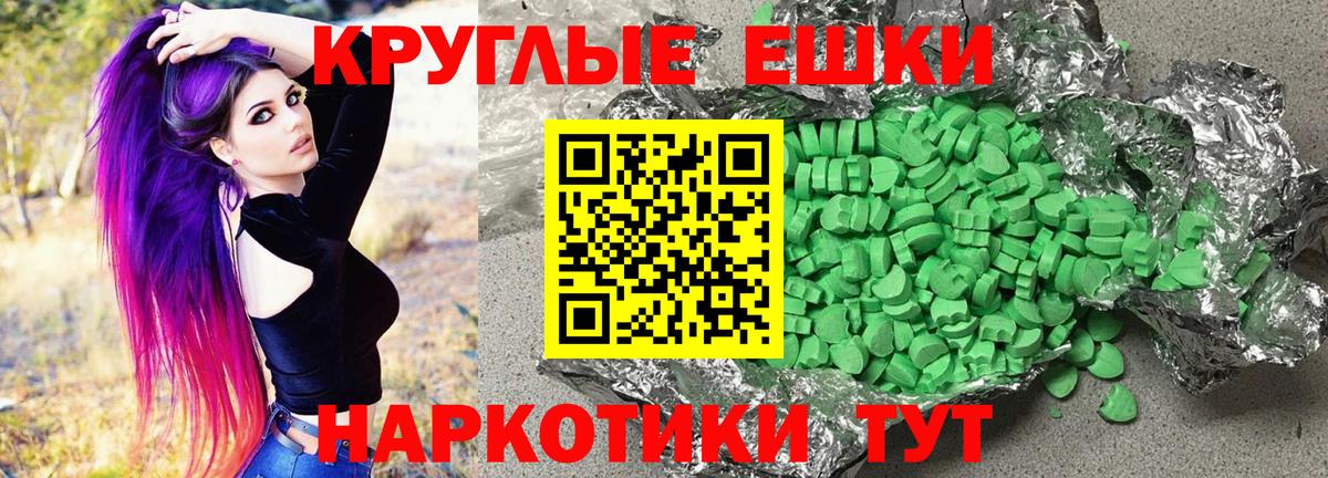 Ecstasy  Ecstasy louis Vuitton  Экстази таблы  что такое наркотик  Соль-Илецк  Вход с VPN 