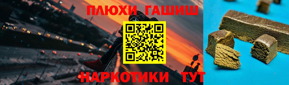 Соль-Илецк  ГАШИШ Ice-O-Lator  где можно купить   ГАШИШ хэш  Вход с VPN 