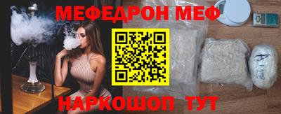 спиды Первоуральск