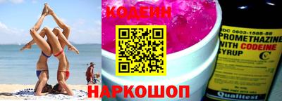 спиды Партизанск