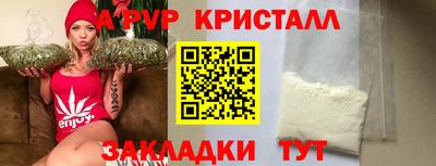 спиды Партизанск