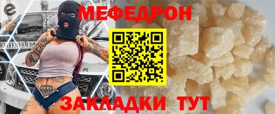 спиды Партизанск