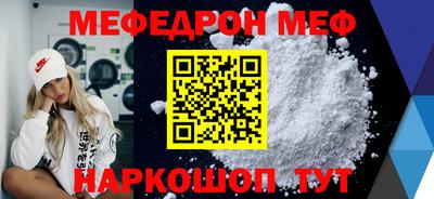 МДМА Пенза