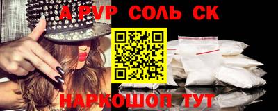 спиды Партизанск