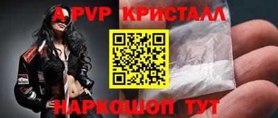 спиды Первоуральск