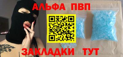 спиды Партизанск