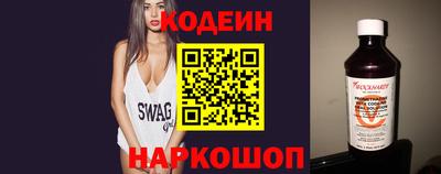 спиды Партизанск