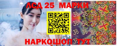 спиды Партизанск