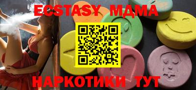 МДМА Пенза