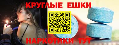 спиды Партизанск