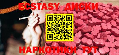 спиды Партизанск