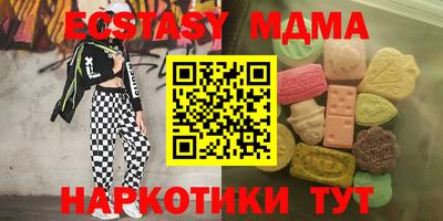 спиды Первоуральск
