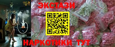 спиды Первоуральск