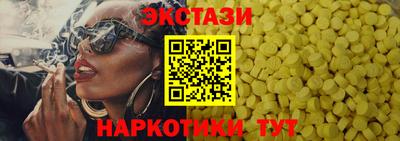 МДМА Пенза