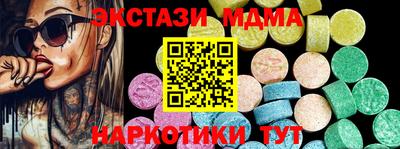 спиды Партизанск