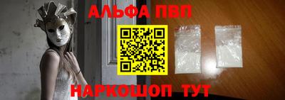 спиды Первоуральск