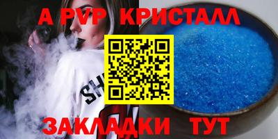 спиды Первоуральск
