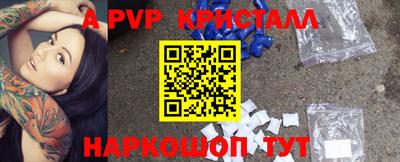МДМА Пенза
