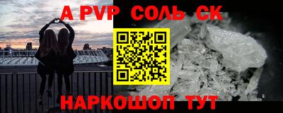 спиды Партизанск