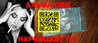 МДМА Пенза