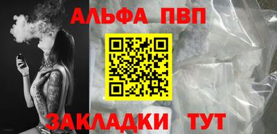 спиды Партизанск