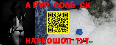 спиды Партизанск