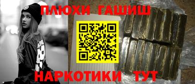 спиды Партизанск