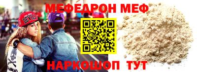 спиды Первоуральск