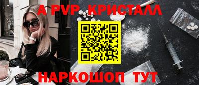 спиды Первоуральск