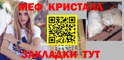 спиды Партизанск