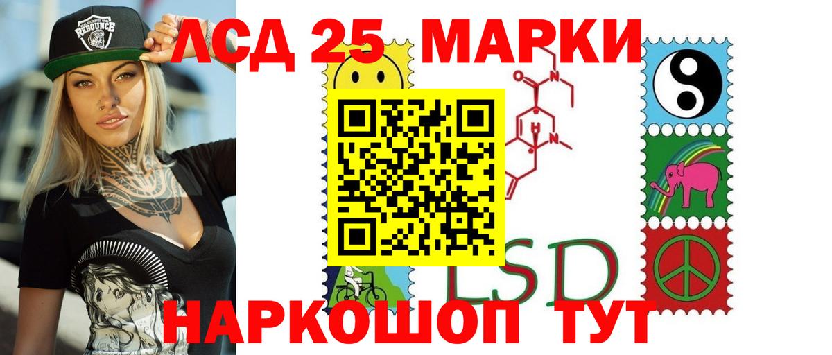 Соль-Илецк  ЛСД экстази ecstasy  Вход с VPN  Лсд 25 экстази  ЛСД экстази кислота 