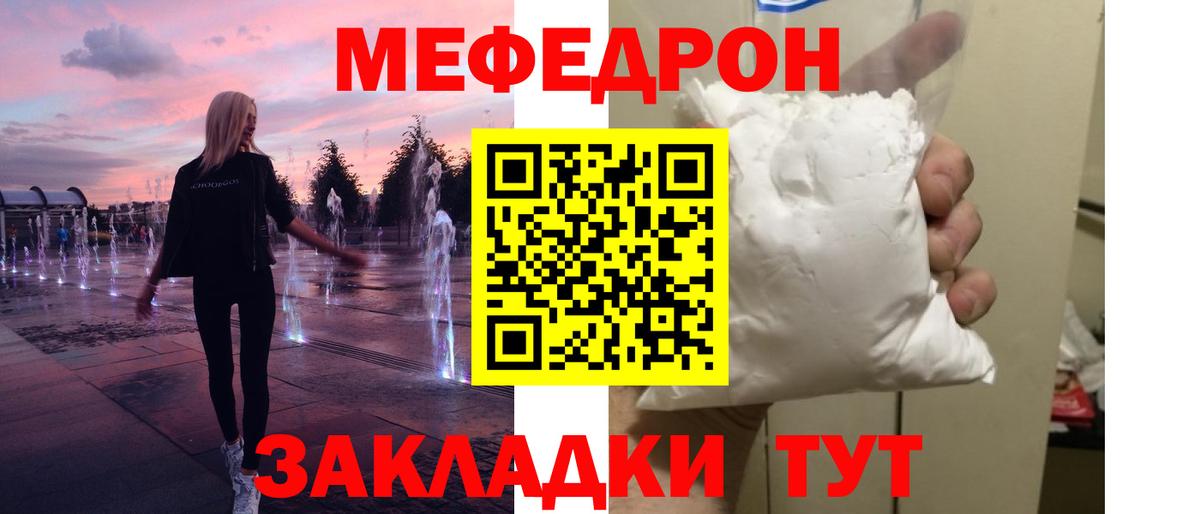 МЯУ-МЯУ мяу мяу  МЯУ-МЯУ 4 MMC  Соль-Илецк  Вход с VPN 
