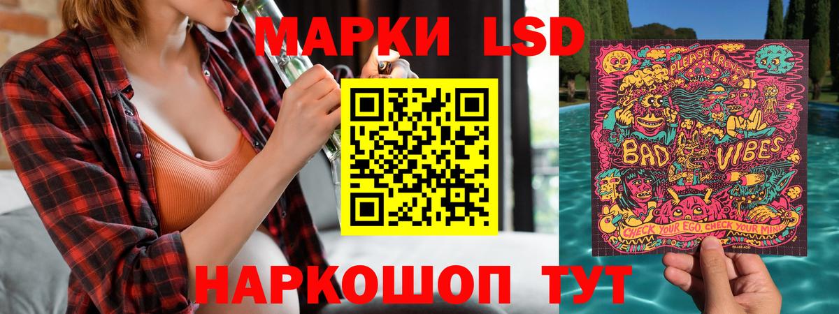 Марки 25I-NBOMe  Вход с VPN  Соль-Илецк  Марки NBOMe 1,8мг  Марки NBOMe 1,8мг 