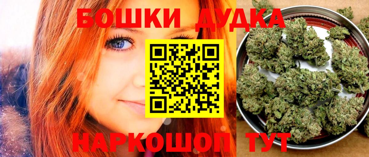 Марихуана гибрид  Вход с VPN  Шишки марихуана сатива  МАРИХУАНА Bruce Banner  Соль-Илецк 