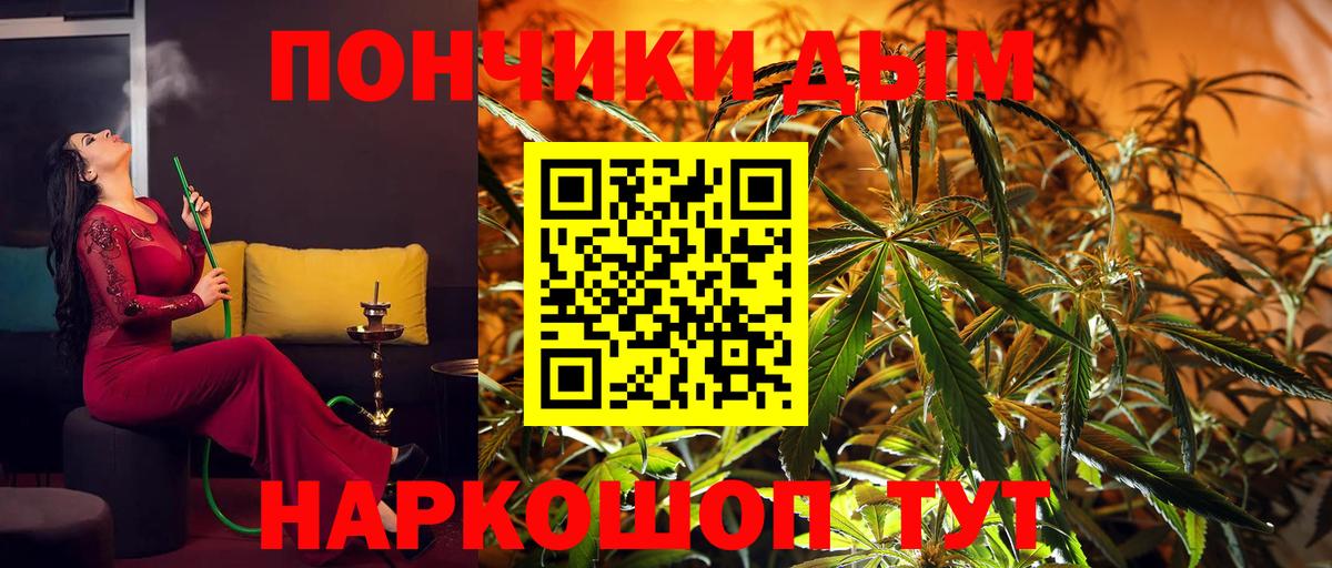 МАРИХУАНА THC 21% Соль-Илецк